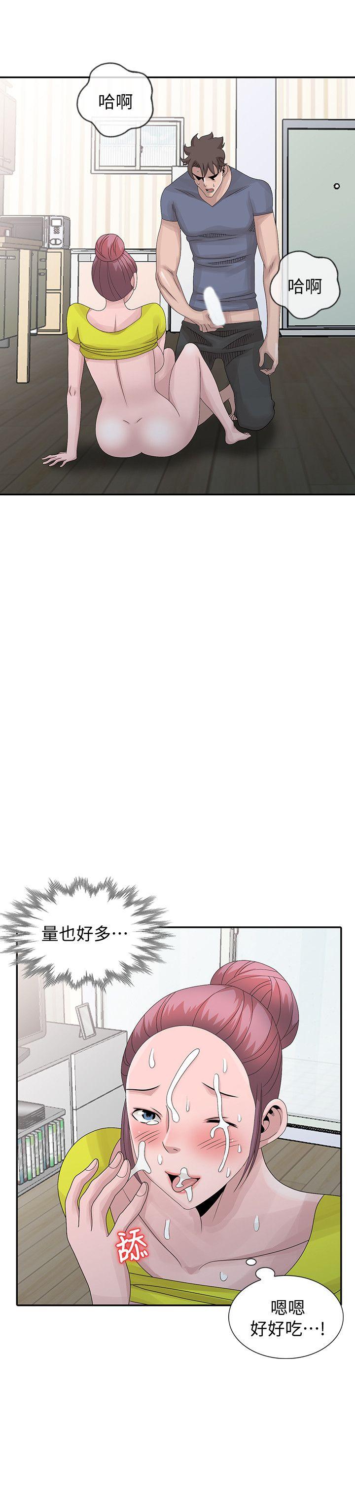 《嘘！姐姐的诱惑》漫画最新章节嘘！姐姐的诱惑-第29话-不必再管他人的闲言闲语免费下拉式在线观看章节第【15】张图片