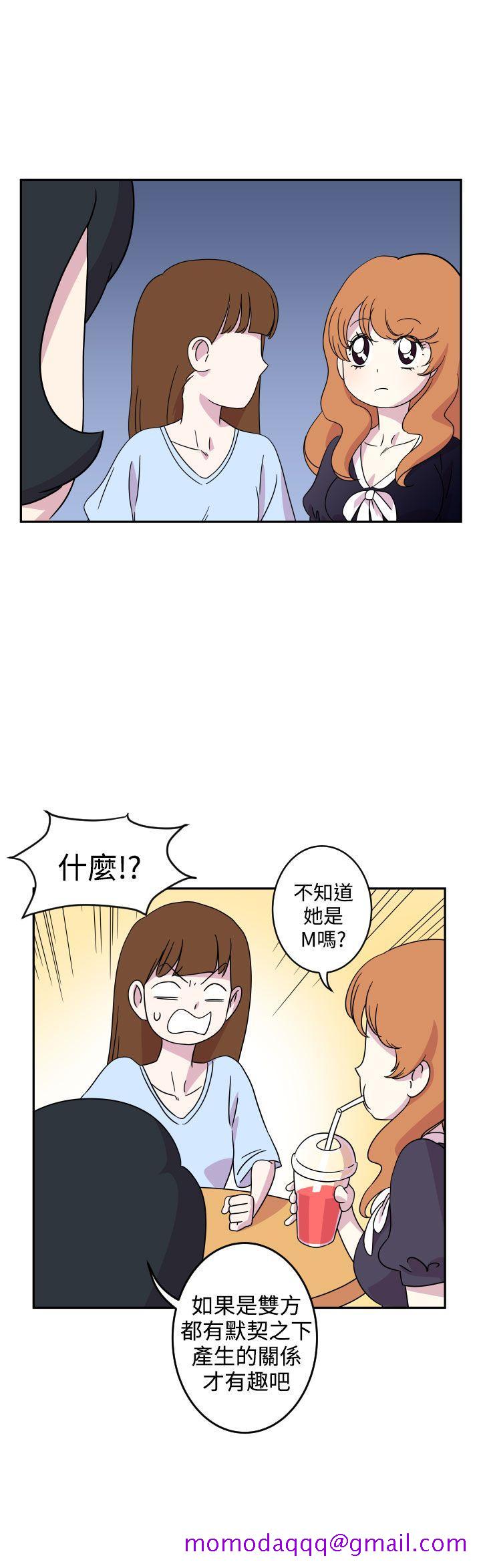 《腹黑女的异想世界》漫画最新章节腹黑女的异想世界-第3话免费下拉式在线观看章节第【6】张图片