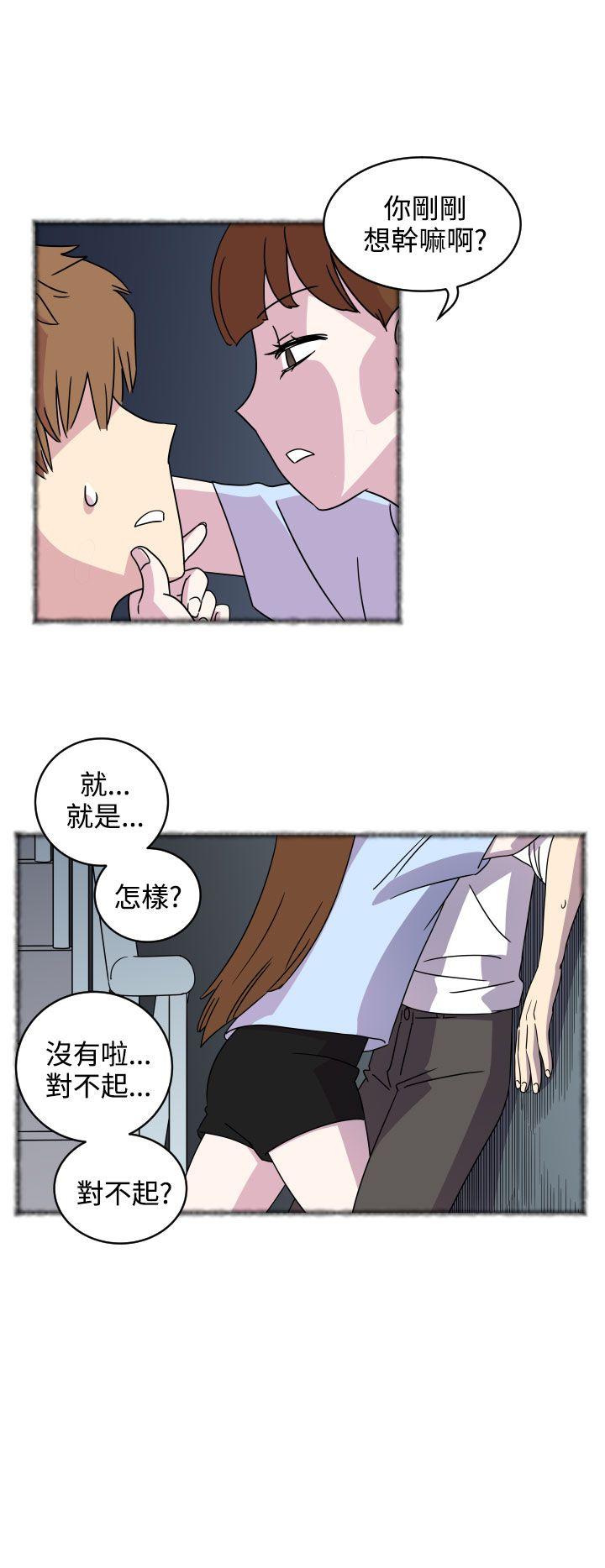 《腹黑女的异想世界》漫画最新章节腹黑女的异想世界-第3话免费下拉式在线观看章节第【8】张图片