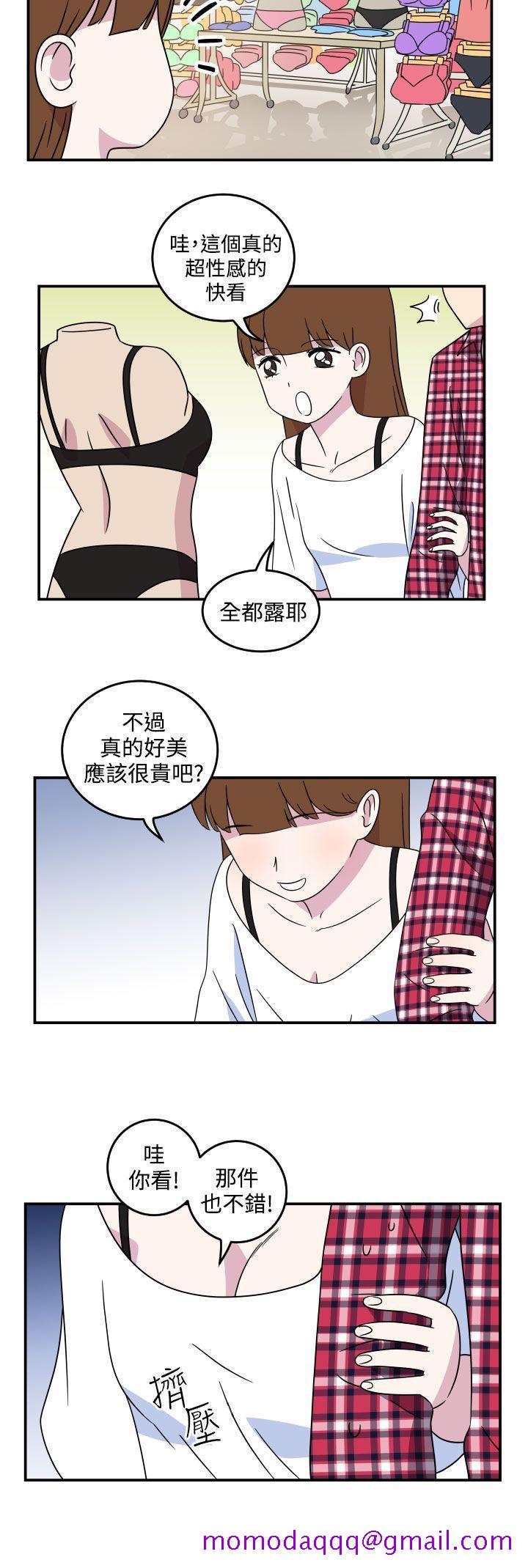 《腹黑女的异想世界》漫画最新章节腹黑女的异想世界-第5话免费下拉式在线观看章节第【6】张图片