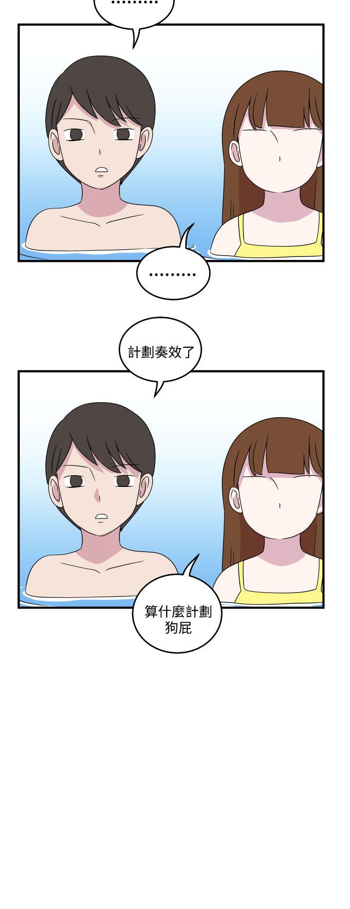 《腹黑女的异想世界》漫画最新章节腹黑女的异想世界-第7话免费下拉式在线观看章节第【12】张图片