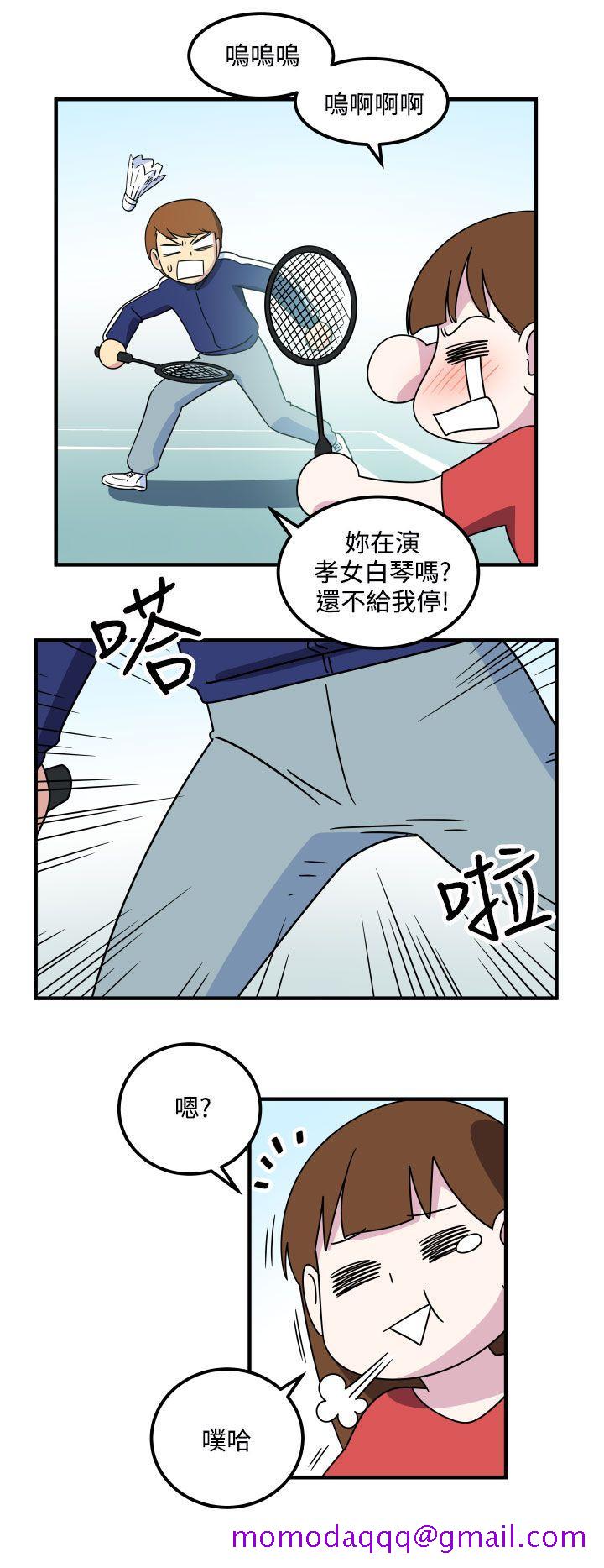 《腹黑女的异想世界》漫画最新章节腹黑女的异想世界-第15话免费下拉式在线观看章节第【6】张图片