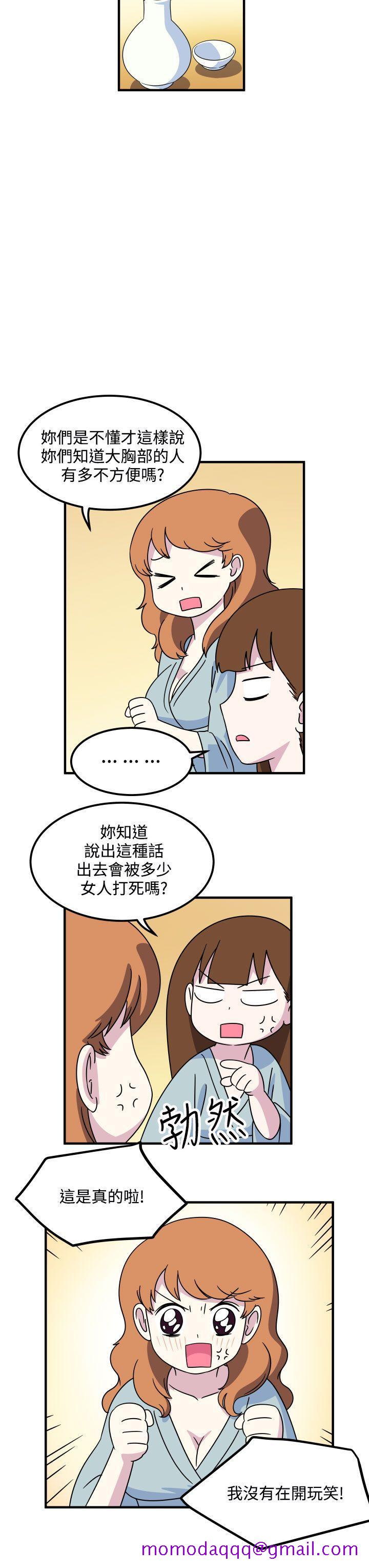 《腹黑女的异想世界》漫画最新章节腹黑女的异想世界-第16话免费下拉式在线观看章节第【6】张图片