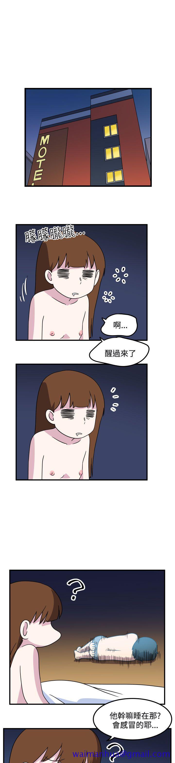 《腹黑女的异想世界》漫画最新章节腹黑女的异想世界-第28话免费下拉式在线观看章节第【10】张图片