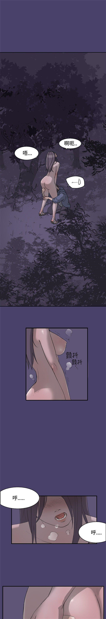 《清纯偶像的深夜直播》漫画最新章节清纯偶像的深夜直播-第2话免费下拉式在线观看章节第【7】张图片