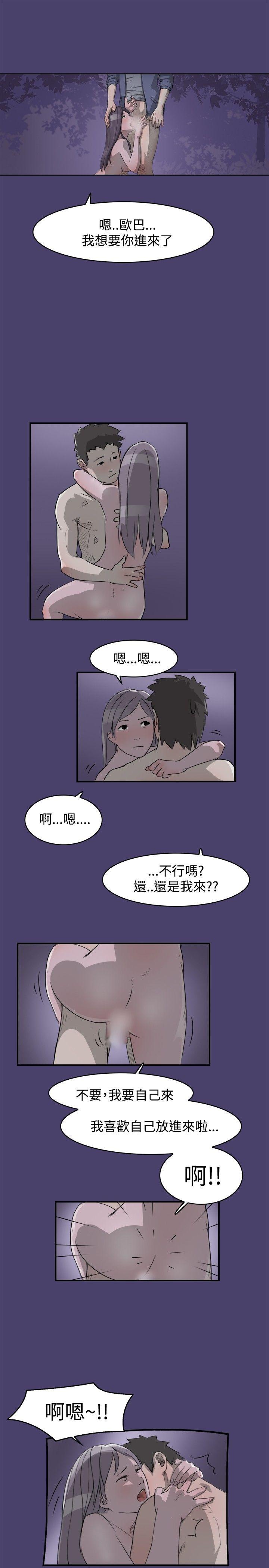 清纯偶像的深夜直播[抖漫]-清純偶像的深夜直播-第3話全彩韩漫标签