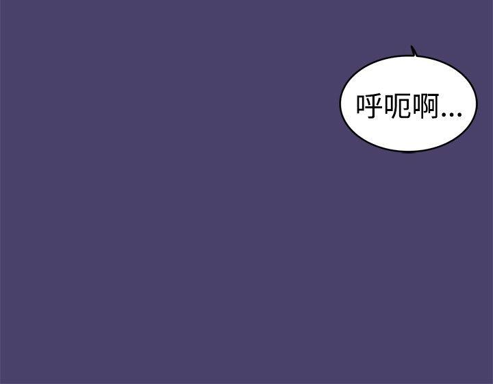 《清纯偶像的深夜直播》漫画最新章节清纯偶像的深夜直播-第3话免费下拉式在线观看章节第【2】张图片