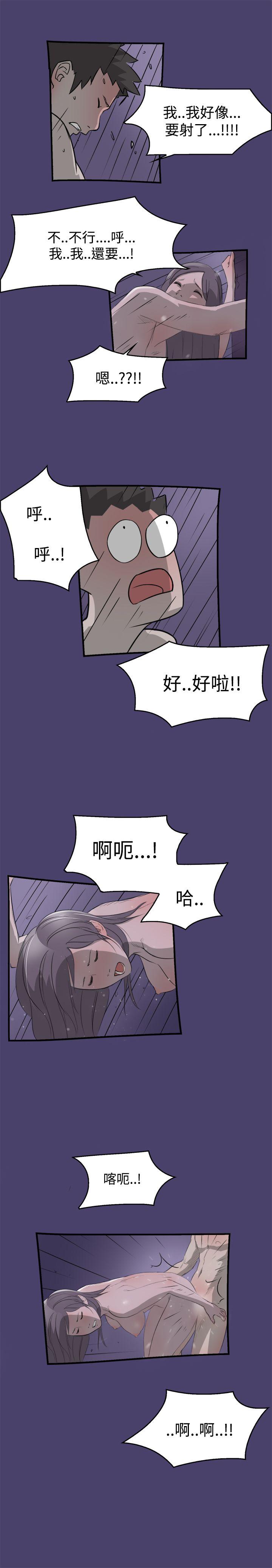 《清纯偶像的深夜直播》漫画最新章节清纯偶像的深夜直播-第3话免费下拉式在线观看章节第【9】张图片