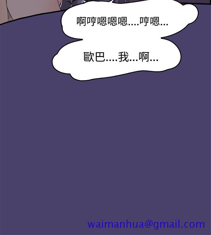 《清纯偶像的深夜直播》漫画最新章节清纯偶像的深夜直播-第3话免费下拉式在线观看章节第【11】张图片