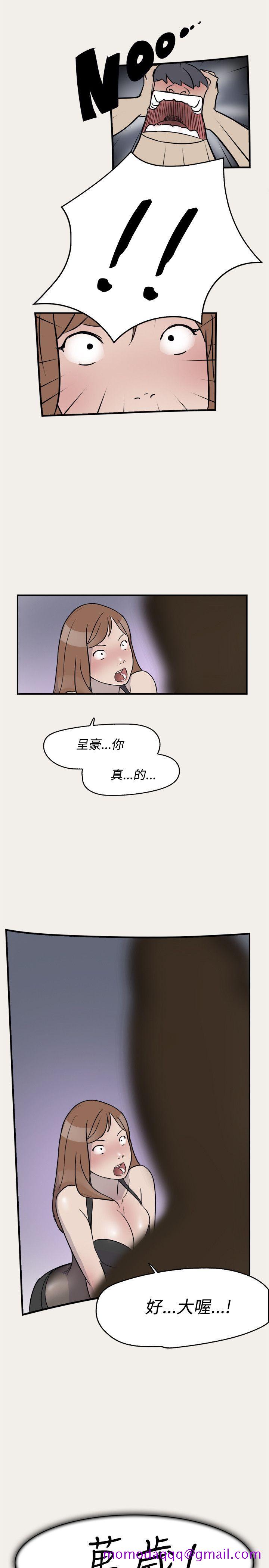 《清纯偶像的深夜直播》漫画最新章节清纯偶像的深夜直播-第7话免费下拉式在线观看章节第【16】张图片