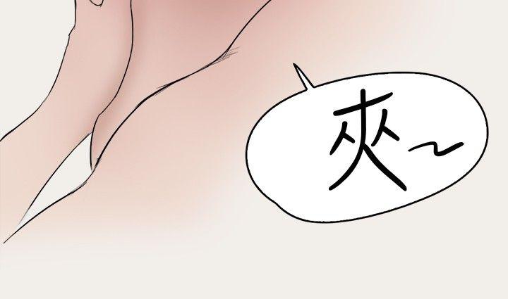 《清纯偶像的深夜直播》漫画最新章节清纯偶像的深夜直播-第8话免费下拉式在线观看章节第【10】张图片