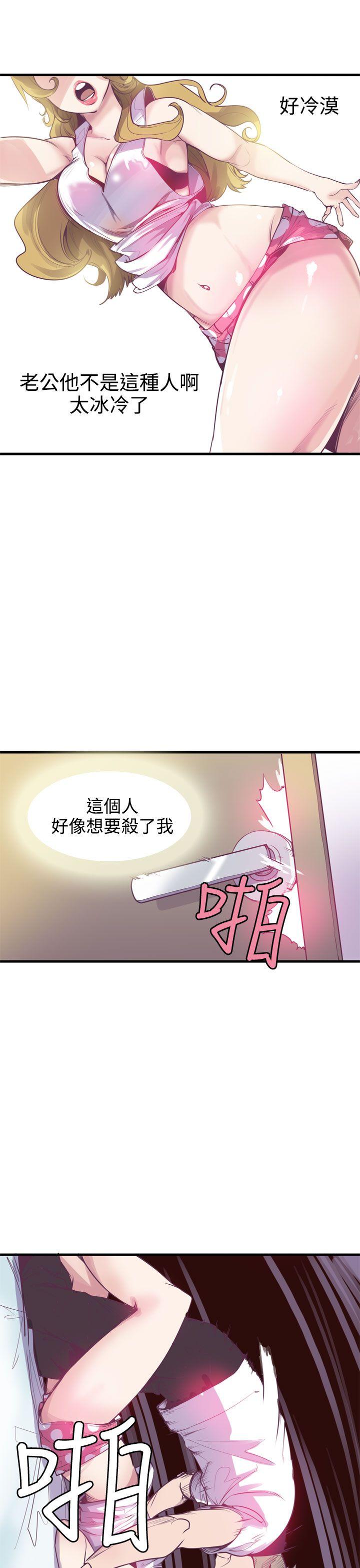 《神级公务员》漫画最新章节神级公务员-第12话免费下拉式在线观看章节第【14】张图片