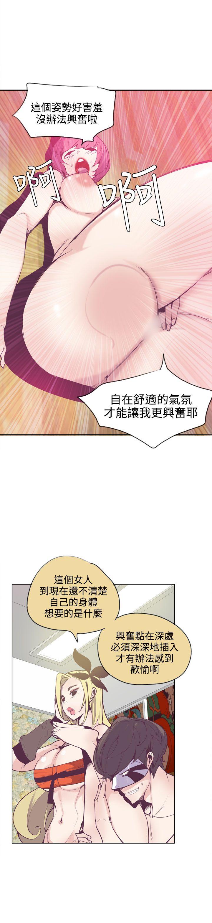 《神级公务员》漫画最新章节神级公务员-第15话免费下拉式在线观看章节第【9】张图片