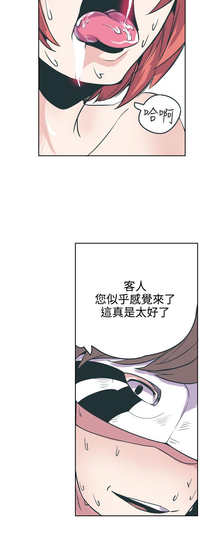 《神级公务员》漫画最新章节神级公务员-第17话免费下拉式在线观看章节第【8】张图片