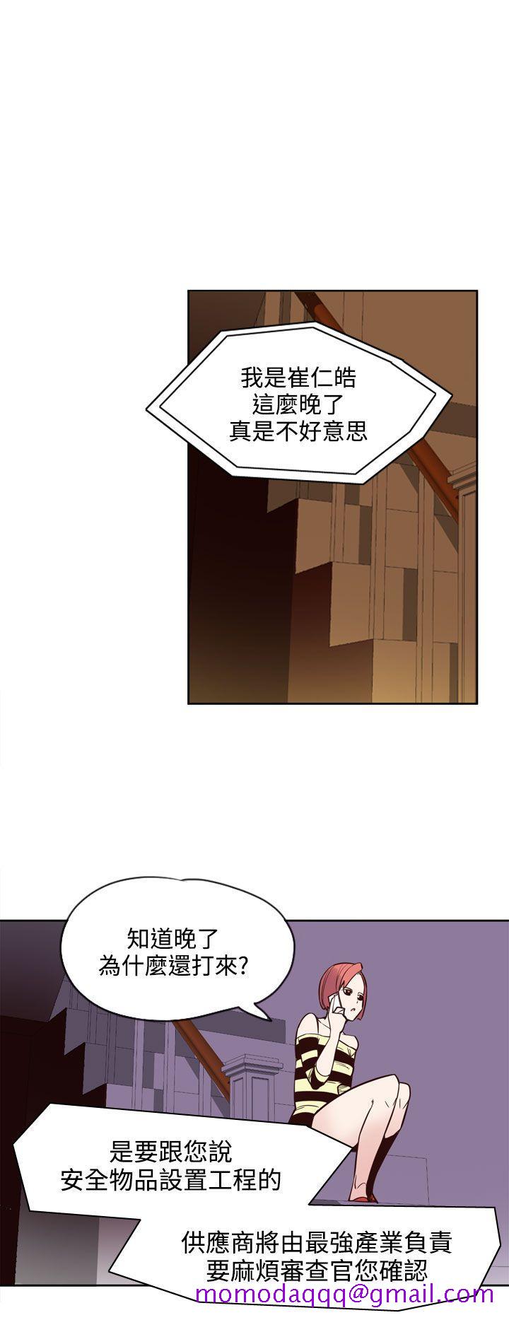 《神级公务员》漫画最新章节神级公务员-第17话免费下拉式在线观看章节第【26】张图片