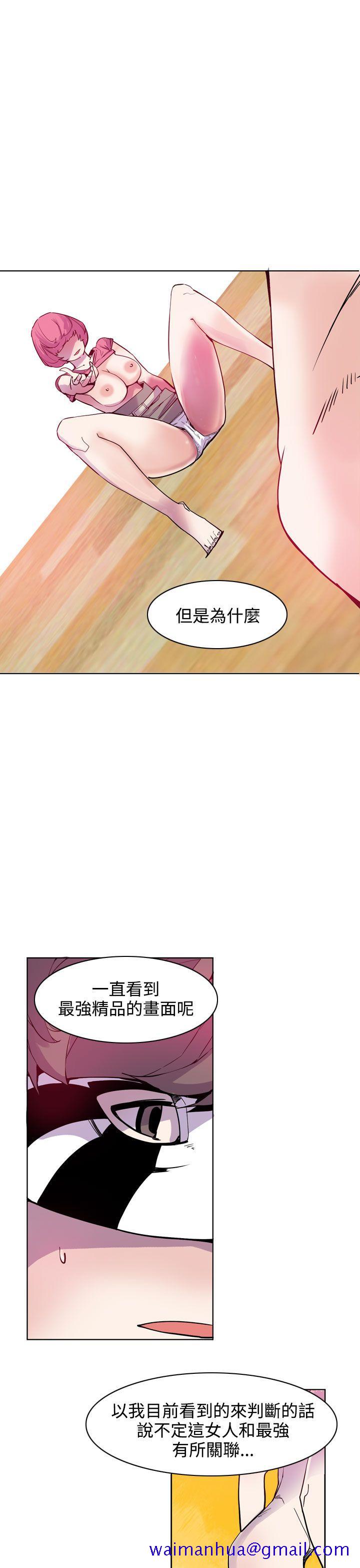 《神级公务员》漫画最新章节神级公务员-第21话免费下拉式在线观看章节第【11】张图片