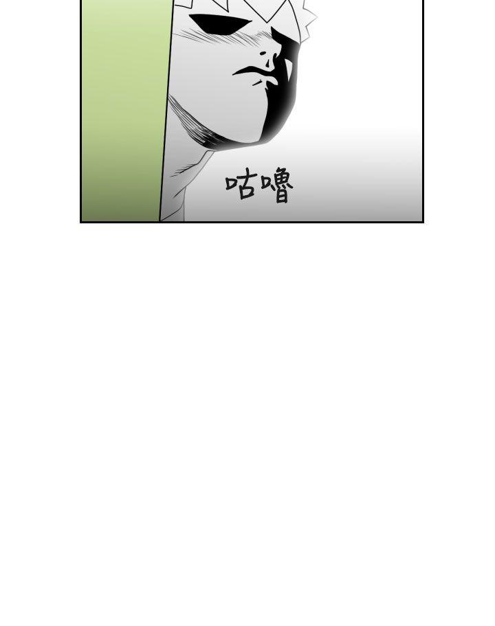 《福冈的女人们(完结)》漫画最新章节福冈的女人们(完结)-第3话免费下拉式在线观看章节第【4】张图片