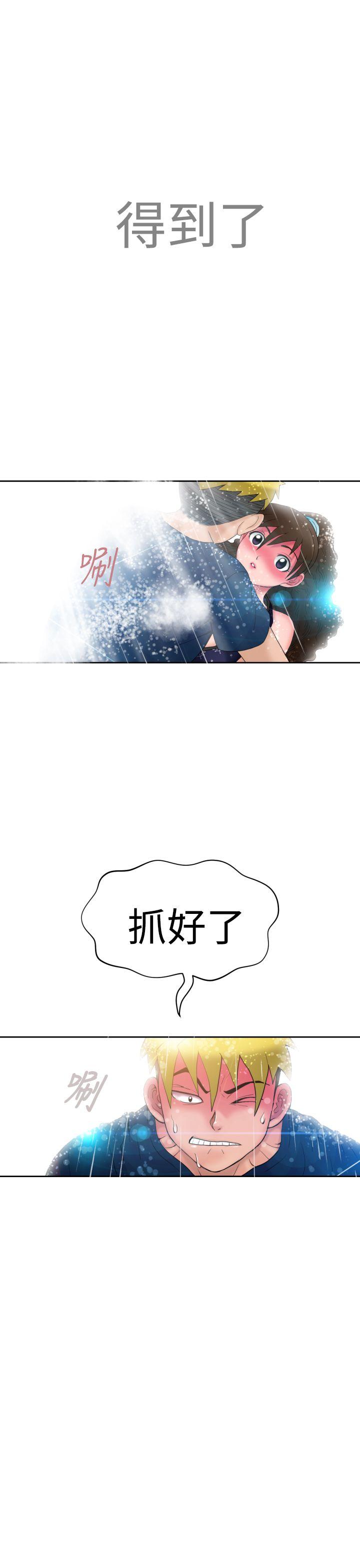 《福冈的女人们(完结)》漫画最新章节福冈的女人们(完结)-第6话免费下拉式在线观看章节第【37】张图片