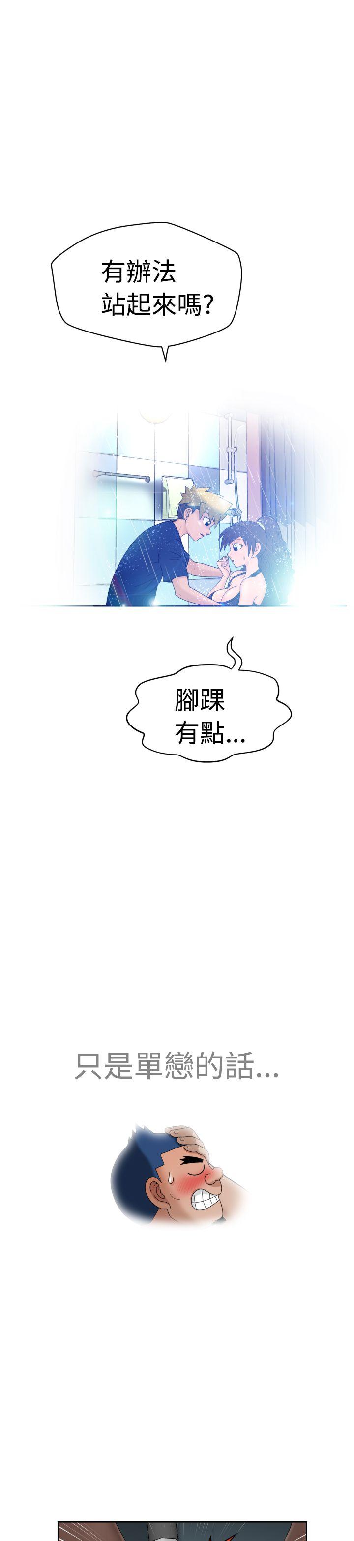 《福冈的女人们(完结)》漫画最新章节福冈的女人们(完结)-第6话免费下拉式在线观看章节第【32】张图片