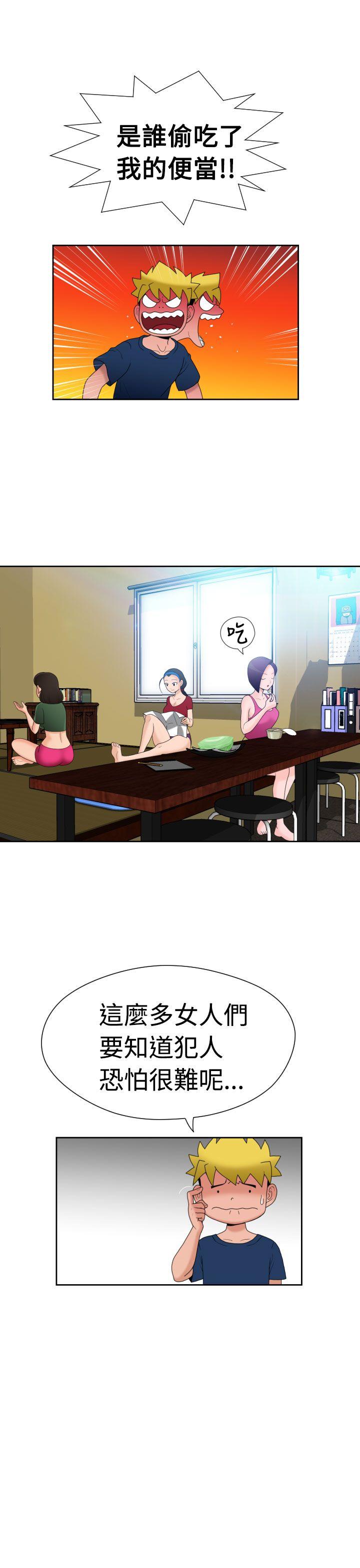 《福冈的女人们(完结)》漫画最新章节福冈的女人们(完结)-第7话免费下拉式在线观看章节第【7】张图片