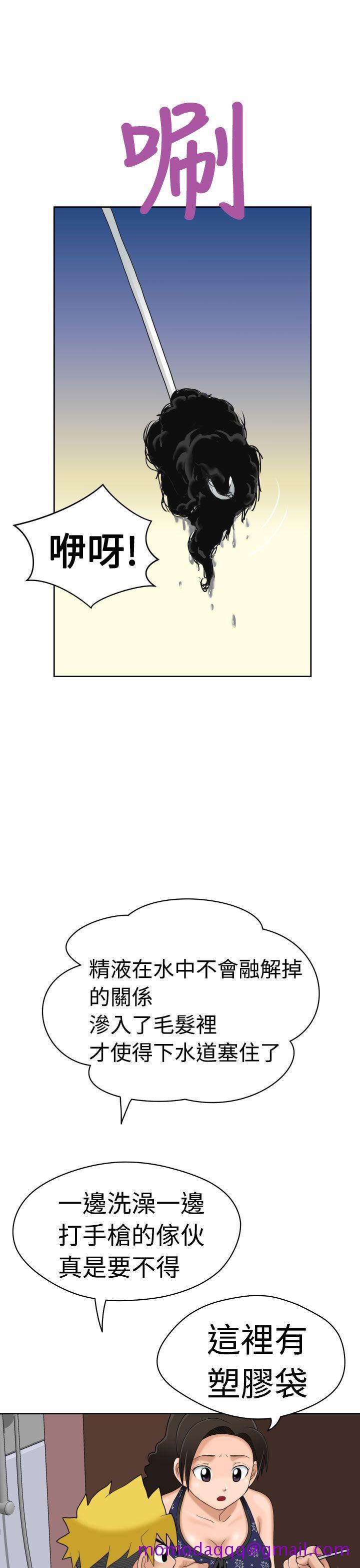 《福冈的女人们(完结)》漫画最新章节福冈的女人们(完结)-第7话免费下拉式在线观看章节第【36】张图片