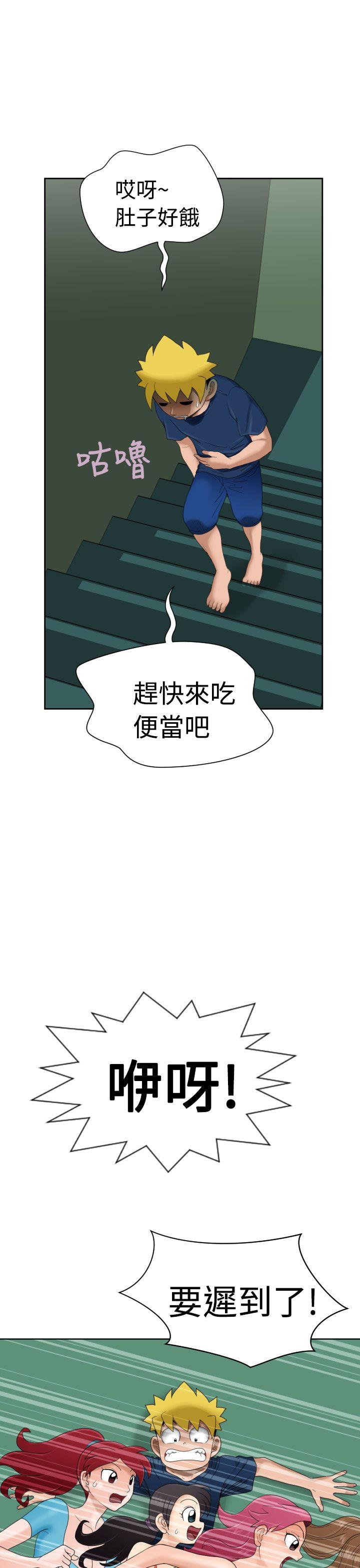 《福冈的女人们(完结)》漫画最新章节福冈的女人们(完结)-第7话免费下拉式在线观看章节第【3】张图片