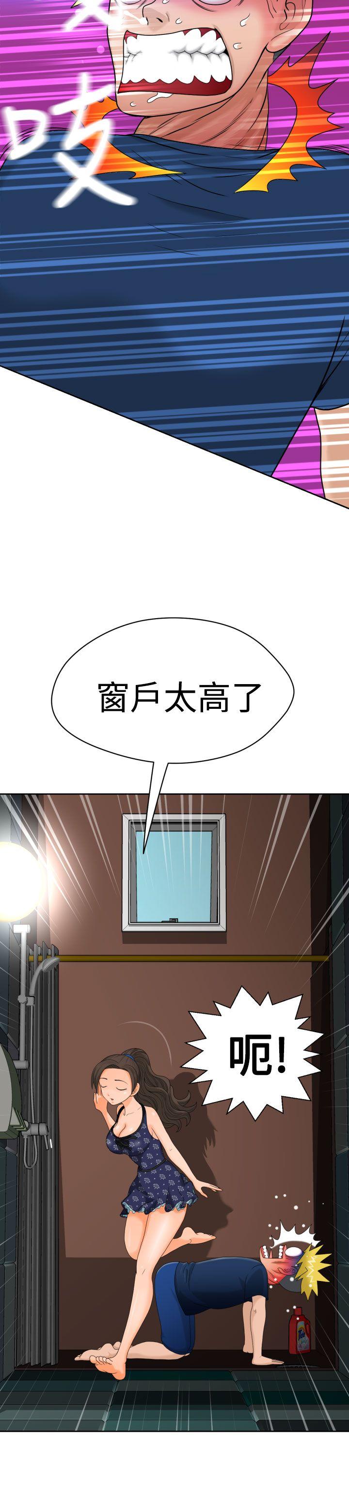 《福冈的女人们(完结)》漫画最新章节福冈的女人们(完结)-第8话免费下拉式在线观看章节第【24】张图片