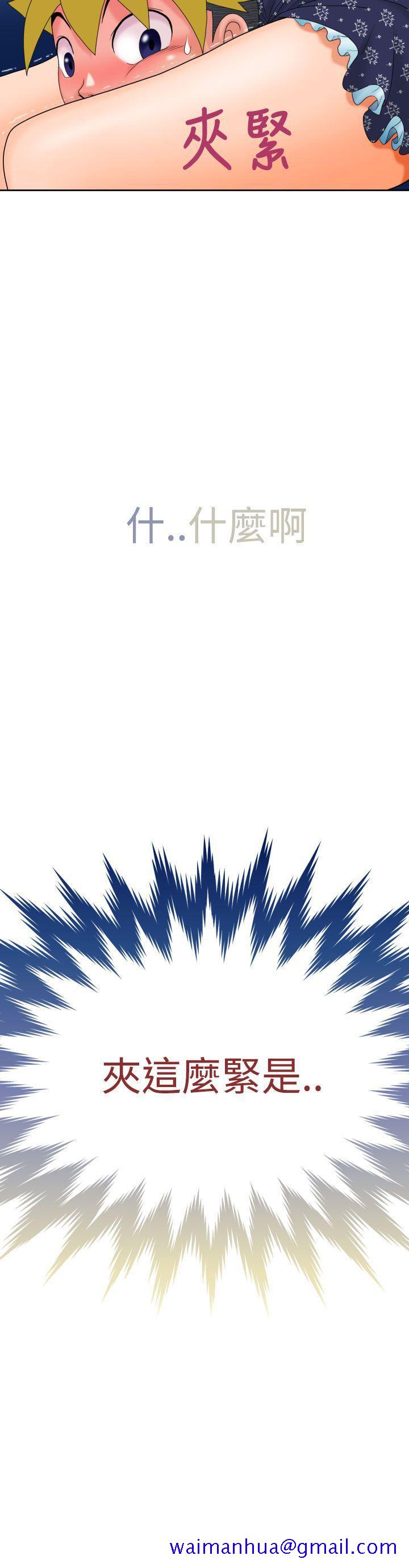 《福冈的女人们(完结)》漫画最新章节福冈的女人们(完结)-第8话免费下拉式在线观看章节第【40】张图片