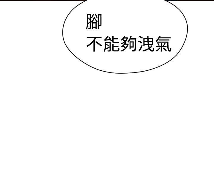 《福冈的女人们(完结)》漫画最新章节福冈的女人们(完结)-第8话免费下拉式在线观看章节第【36】张图片