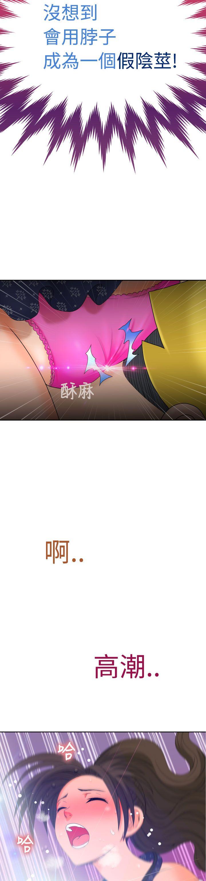 《福冈的女人们(完结)》漫画最新章节福冈的女人们(完结)-第9话免费下拉式在线观看章节第【14】张图片