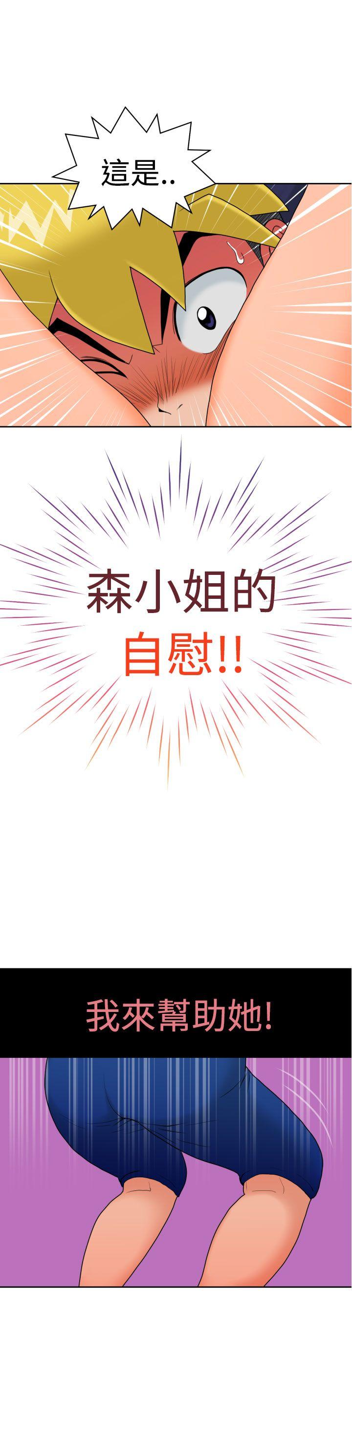 《福冈的女人们(完结)》漫画最新章节福冈的女人们(完结)-第9话免费下拉式在线观看章节第【7】张图片