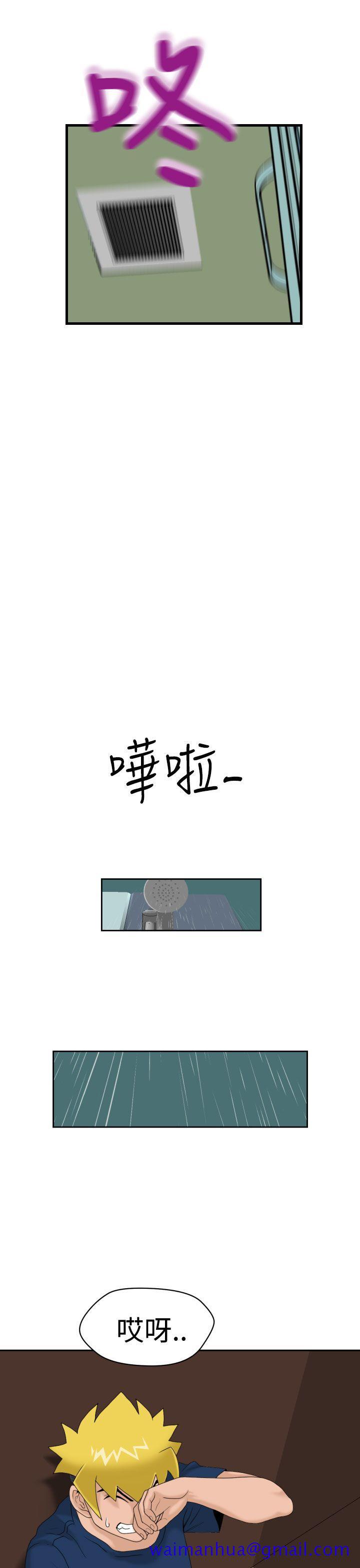 《福冈的女人们(完结)》漫画最新章节福冈的女人们(完结)-第9话免费下拉式在线观看章节第【21】张图片