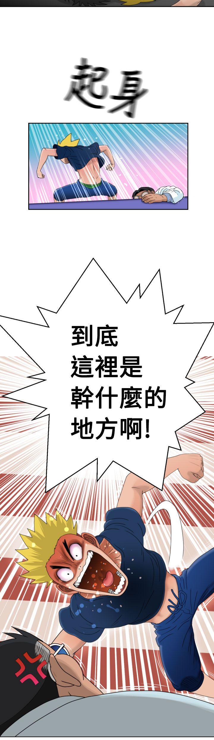 《福冈的女人们(完结)》漫画最新章节福冈的女人们(完结)-第10话免费下拉式在线观看章节第【23】张图片