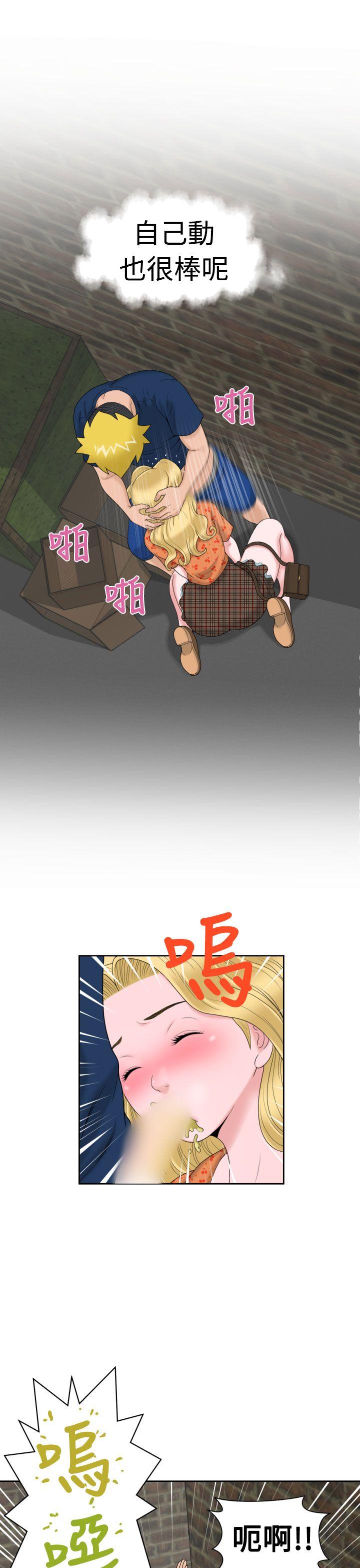 《福冈的女人们(完结)》漫画最新章节福冈的女人们(完结)-第11话免费下拉式在线观看章节第【24】张图片
