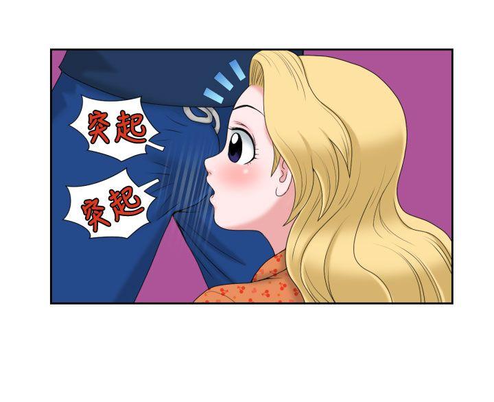 《福冈的女人们(完结)》漫画最新章节福冈的女人们(完结)-第11话免费下拉式在线观看章节第【19】张图片