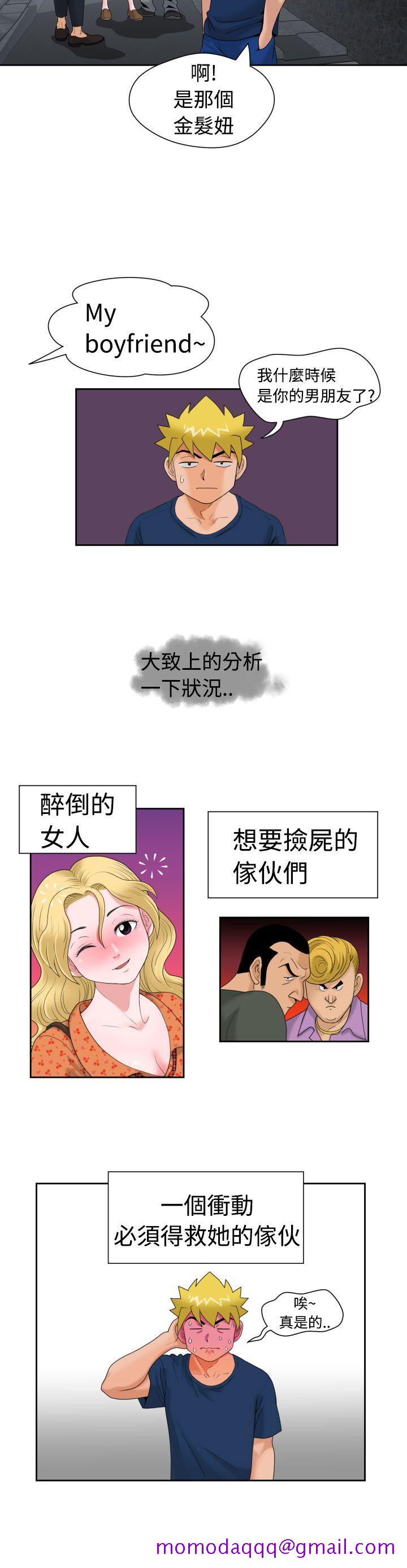 《福冈的女人们(完结)》漫画最新章节福冈的女人们(完结)-第11话免费下拉式在线观看章节第【16】张图片