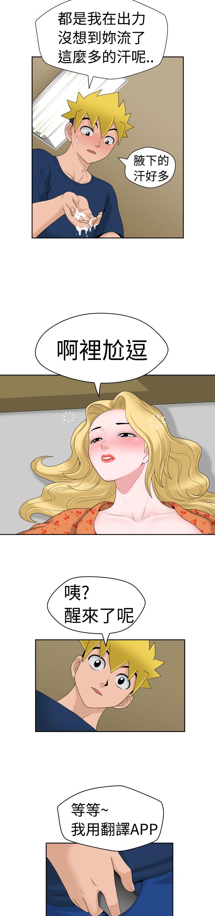 《福冈的女人们(完结)》漫画最新章节福冈的女人们(完结)-第12话免费下拉式在线观看章节第【19】张图片