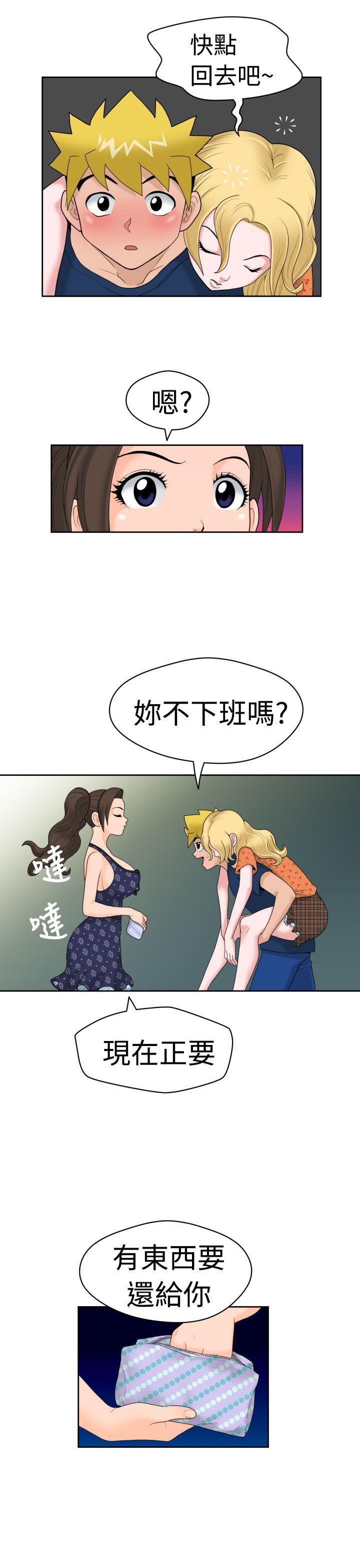 《福冈的女人们(完结)》漫画最新章节福冈的女人们(完结)-第12话免费下拉式在线观看章节第【7】张图片