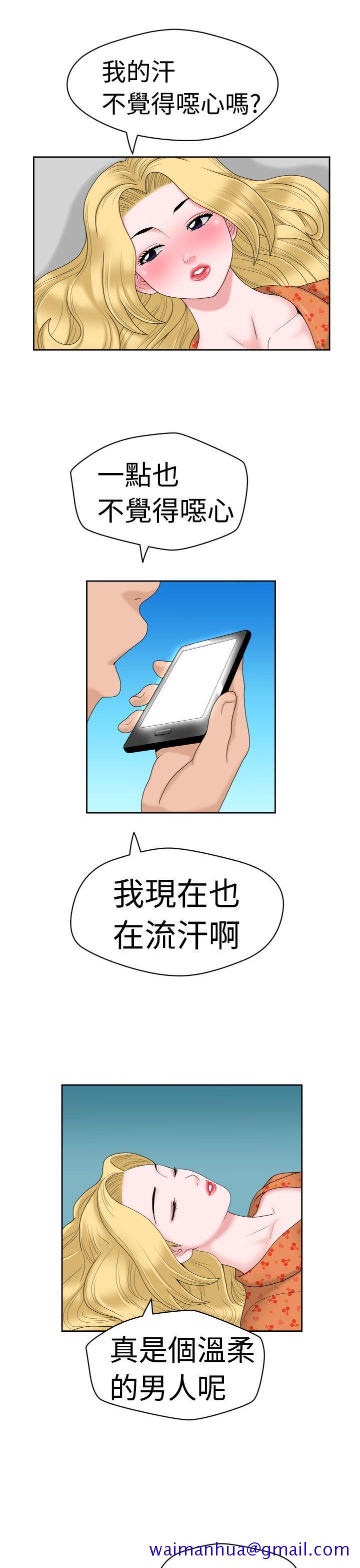 《福冈的女人们(完结)》漫画最新章节福冈的女人们(完结)-第12话免费下拉式在线观看章节第【21】张图片