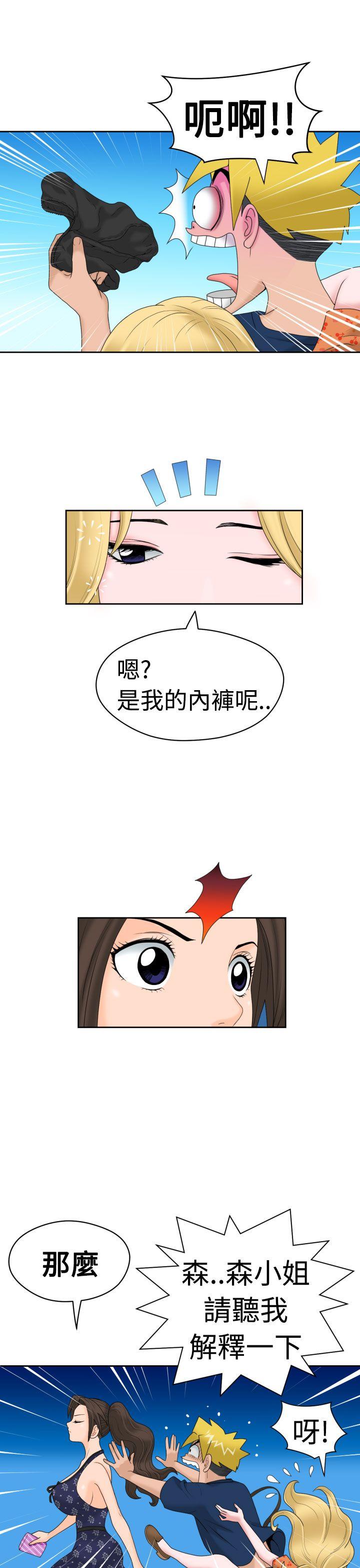 《福冈的女人们(完结)》漫画最新章节福冈的女人们(完结)-第12话免费下拉式在线观看章节第【10】张图片