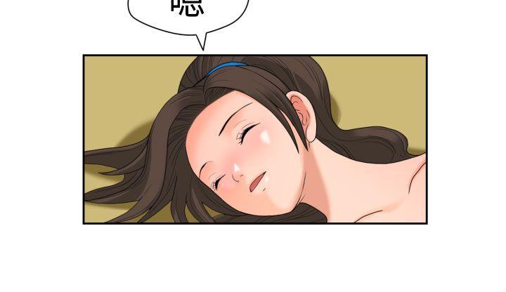 《福冈的女人们(完结)》漫画最新章节福冈的女人们(完结)-第14话免费下拉式在线观看章节第【8】张图片