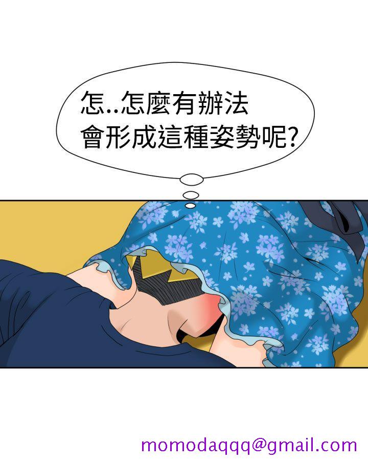 《福冈的女人们(完结)》漫画最新章节福冈的女人们(完结)-第14话免费下拉式在线观看章节第【6】张图片