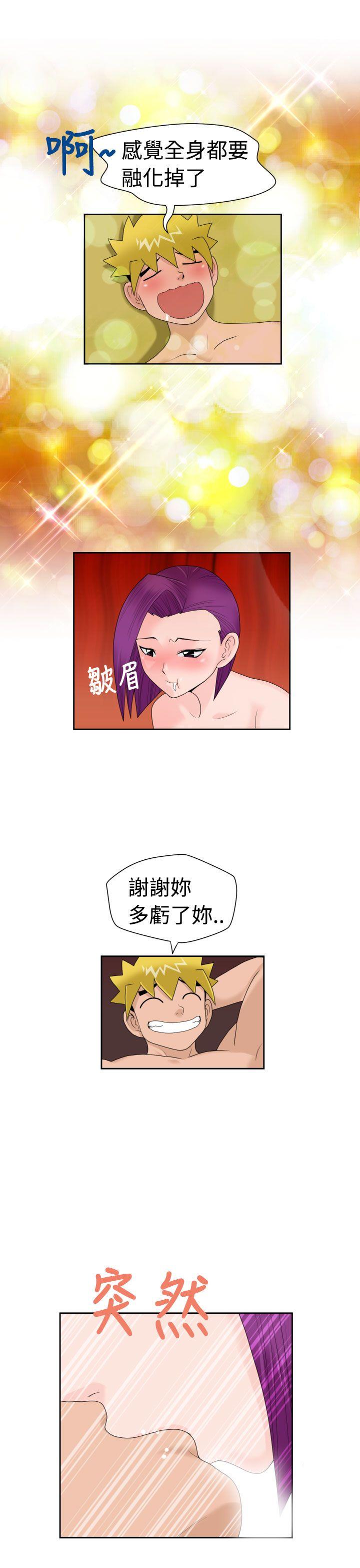 《福冈的女人们(完结)》漫画最新章节福冈的女人们(完结)-第15话免费下拉式在线观看章节第【13】张图片