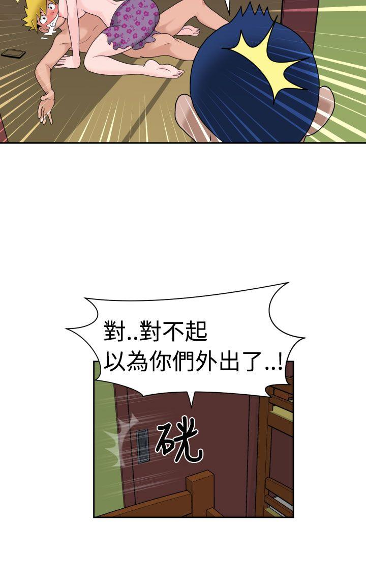 《福冈的女人们(完结)》漫画最新章节福冈的女人们(完结)-第15话免费下拉式在线观看章节第【15】张图片