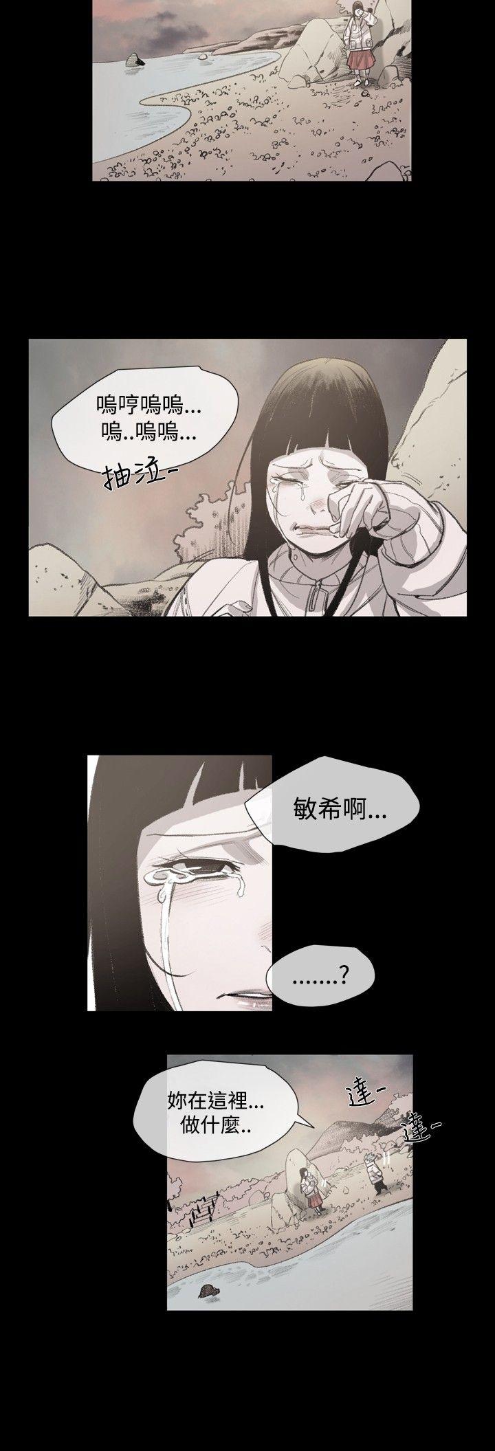 《敏希》漫画最新章节敏希-第15话免费下拉式在线观看章节第【23】张图片