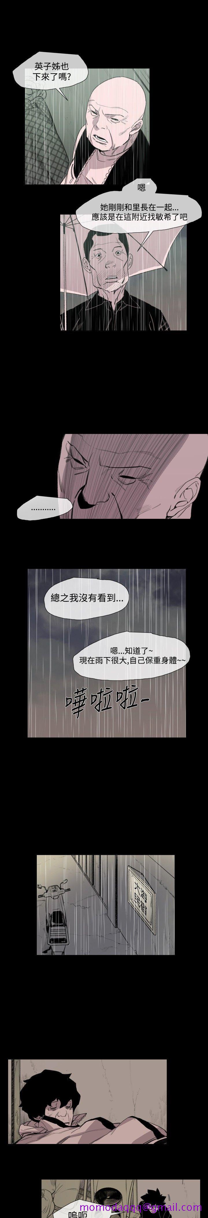 《敏希》漫画最新章节敏希-第16话免费下拉式在线观看章节第【11】张图片