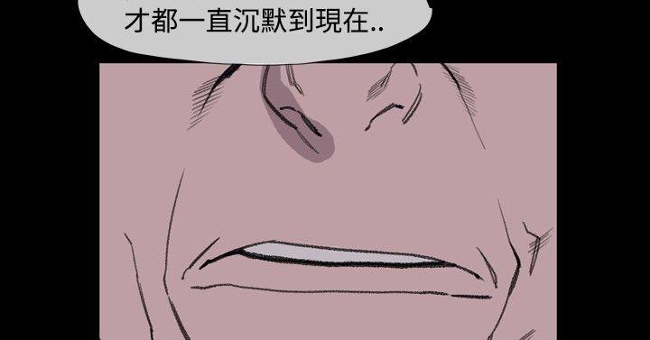 《敏希》漫画最新章节敏希-第17话免费下拉式在线观看章节第【18】张图片