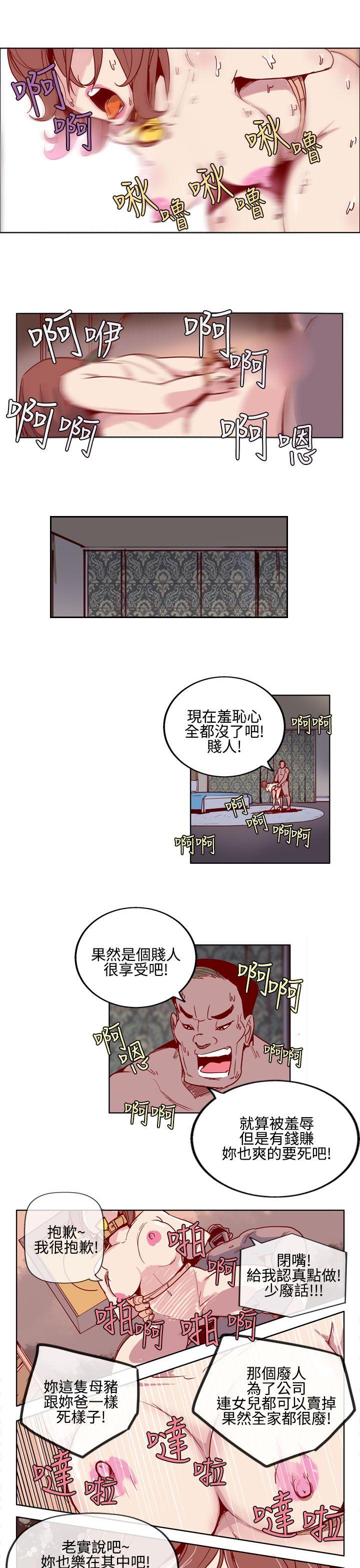 《混混痞痞 派遣员》漫画最新章节混混痞痞 派遣员-第4话免费下拉式在线观看章节第【12】张图片