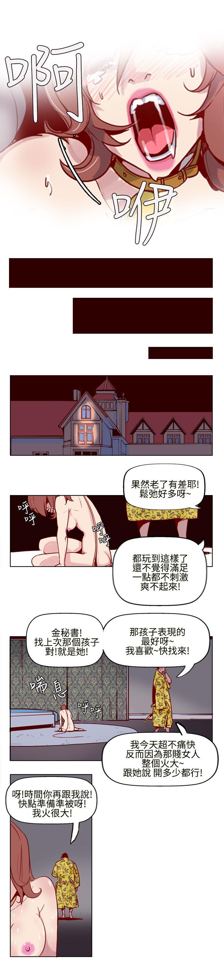 《混混痞痞 派遣员》漫画最新章节混混痞痞 派遣员-第4话免费下拉式在线观看章节第【14】张图片