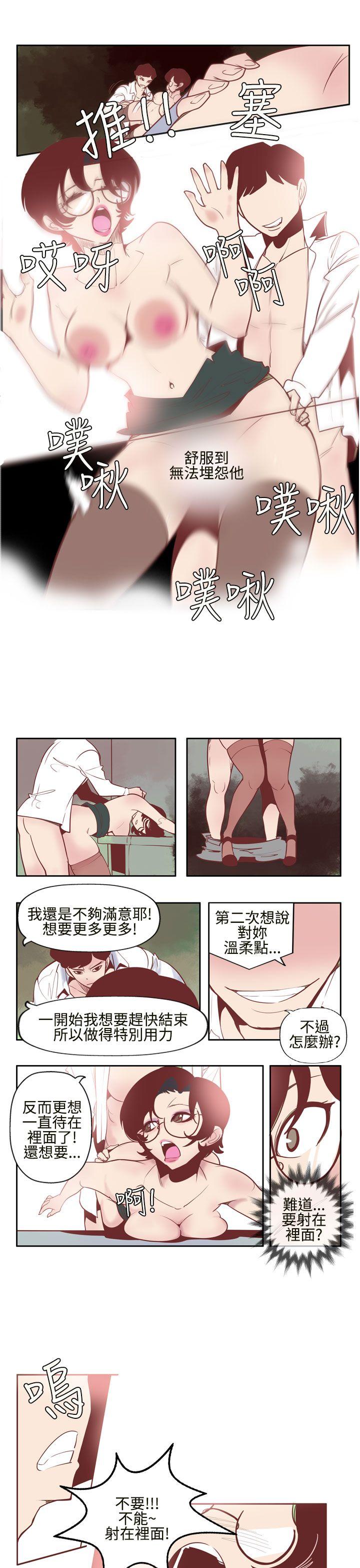 《混混痞痞 派遣员》漫画最新章节混混痞痞 派遣员-第4话免费下拉式在线观看章节第【7】张图片